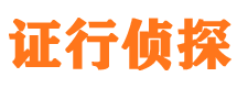 保康市婚姻出轨调查